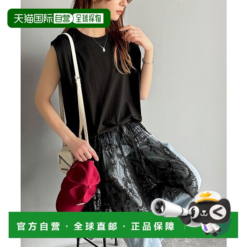 日本直邮Classical Elf JaVa联名蕾丝拼接T恤连衣裙 C04519EW0136