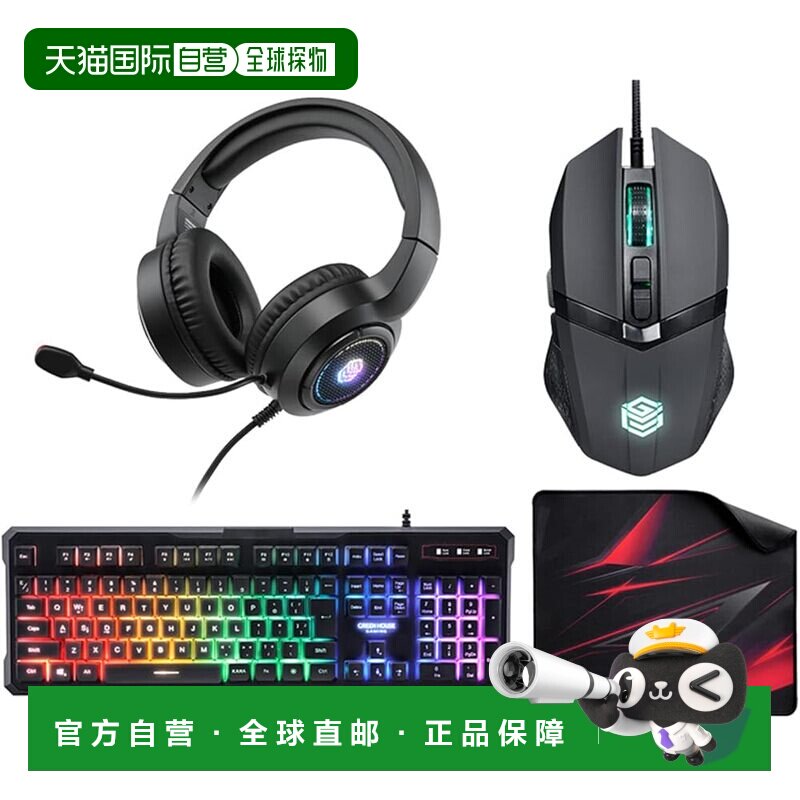 【日本直邮】Green House 游戏键盘鼠标耳机鼠标垫套装 GH-GMSETA