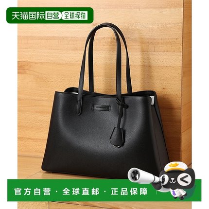 日本直邮MERCURYDUO 两侧倾斜口袋A4托特包 [ME2340AW025043]