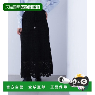 1h可退 日本直邮N.（N. Natural Beauty Basic）女士宽松钩针风针