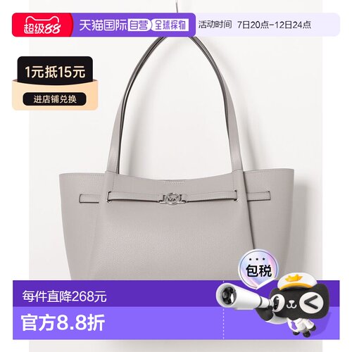 日本直邮MICHAEL KORS 迈克高仕 女士 腰带装饰托【付后1h可退】