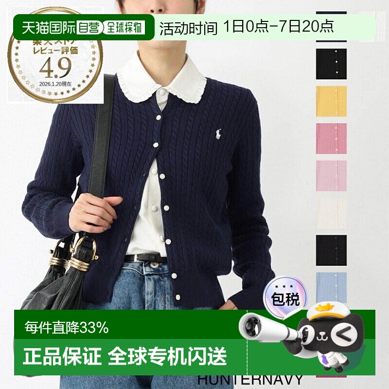 Polo Ralph LaurenKIDS女童麻花针织棉开衫313543047 011