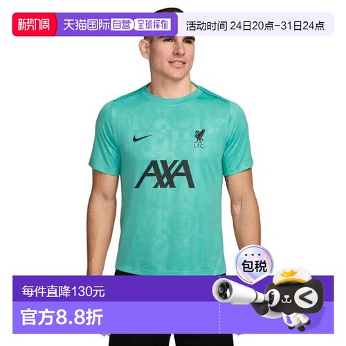 日本直邮Nike 利物浦 FC 学院专业短袖T恤 [FN9653-393 Men’s]