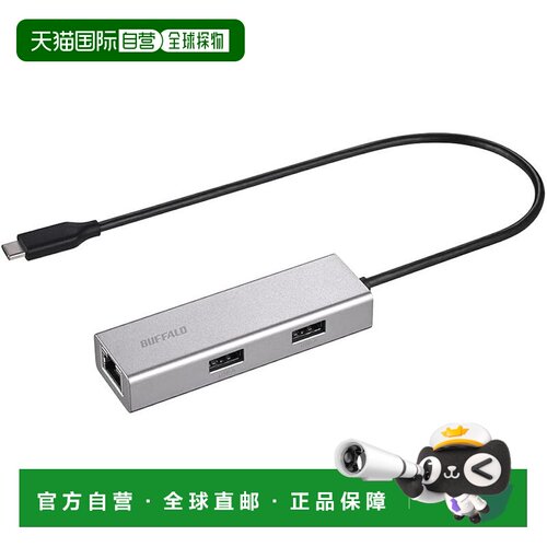 【日本直邮】巴法络拓展坞Giga对应LAN适配器 银LUD-U3-CU101SV/N