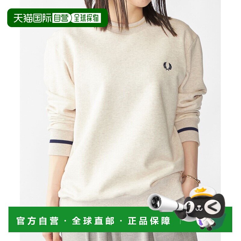 日本直邮FRED PERRY 男士宽松短版单色连帽卫衣 112600026