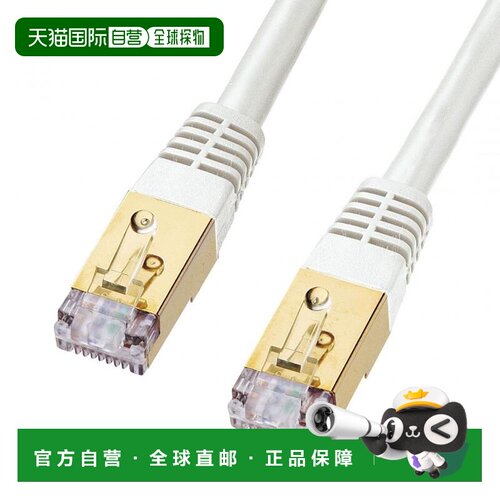 【日本直邮】三和LAN线5米CAT7 10Gbps/600MHz RJ45连接器白色