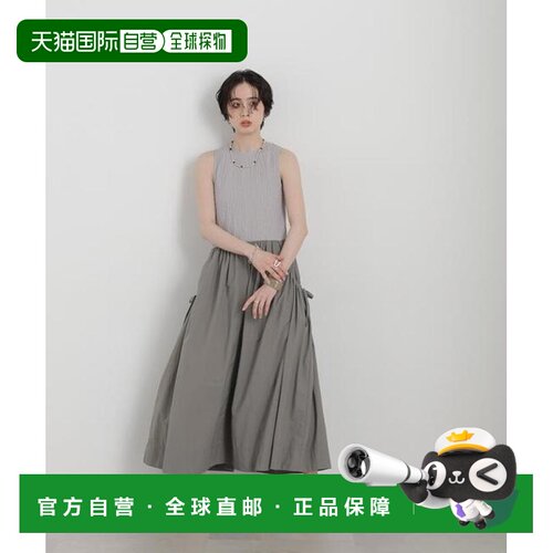 NANO universe 褶皱拼接连衣裙吊带 【付后1h可退】