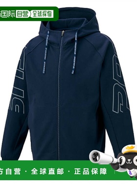 日本直邮 ZETT 男士专业轻量棒球运动卫衣 BOS85002