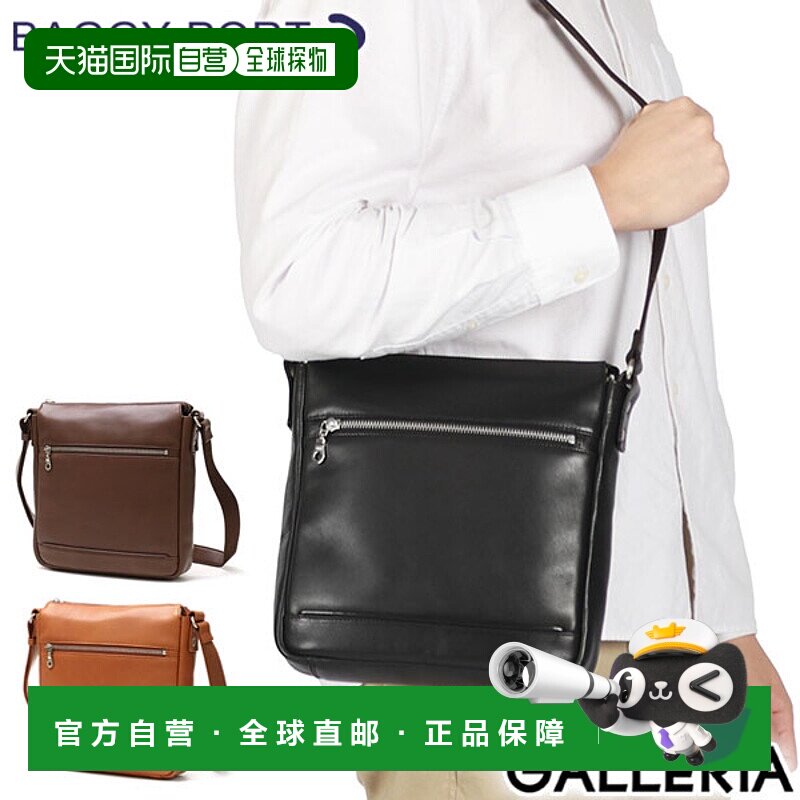 日本直邮baggy port 男款肩背包 斜挎包 成人 轻便 小巧 巴吉港