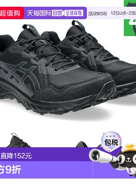 日本直邮4E宽亚瑟士男士GEL-VENTURE 10 EXTRA WIDE 运动鞋 徒步