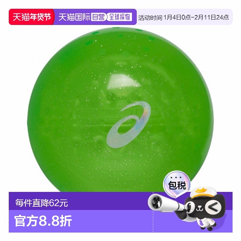 日本直邮【日本直邮】ASICS亚瑟士男女同款高尔夫球服3283A257-30,运动服/休闲服装,高尔夫球服,淘宝优惠券,粉丝福利购,淘宝优惠卷