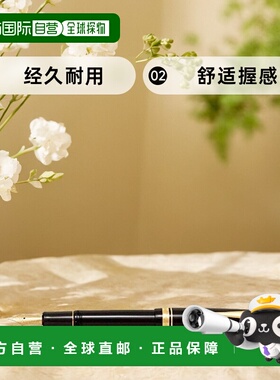 【日本直邮】Pilot百乐万年笔Custom742 WA【黑轴】 FKK2000RBWA