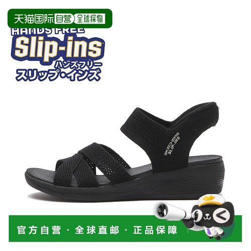 日本直邮Skechers斯凯奇 Arya Cooling Off舒适百搭简约时尚 一字