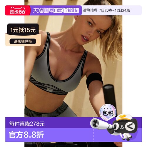 日本直邮Alo Yoga Airlift Line Up Bra 运动内衣 石灰月瑜伽背心