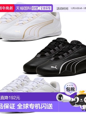 日本直邮Puma 女士运动鞋系带低帮休闲 Catch Soleil 402744。