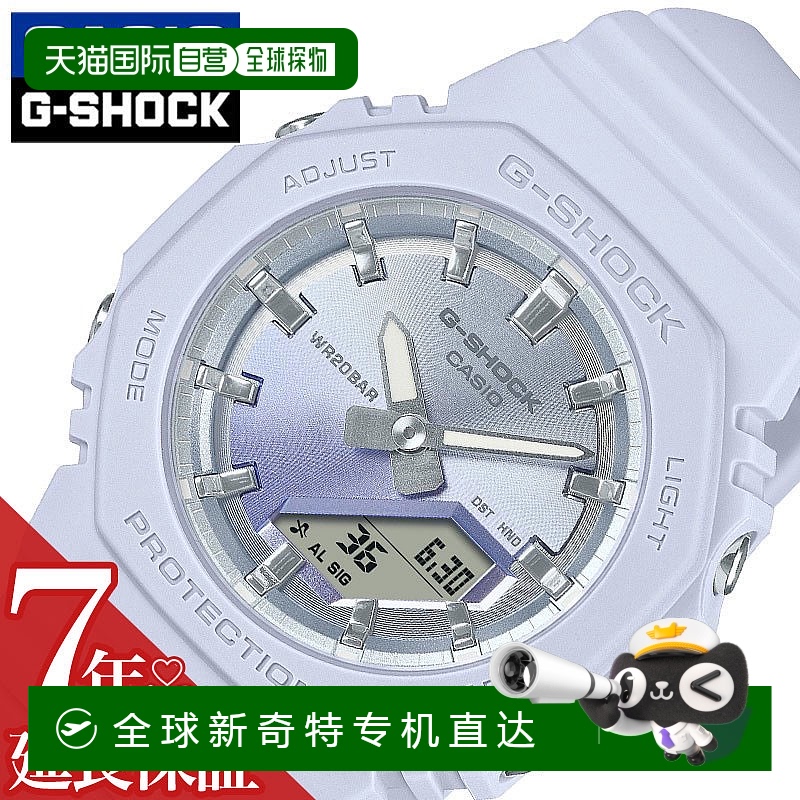 日本直邮卡西欧手表 CASIO手表 G-SHOCK 紫色 女士 女士 CASIO-GM