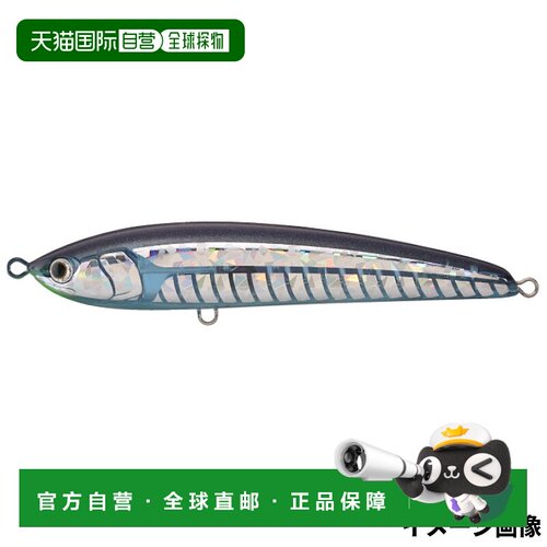 日本直邮Yamaria Lure Legato F165 B24D 变色龙缝隙发光