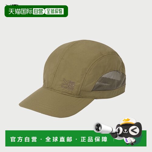 日本直邮Karrimor TS 高流量帽 - 户外帽男女通用UPF50隔热200233