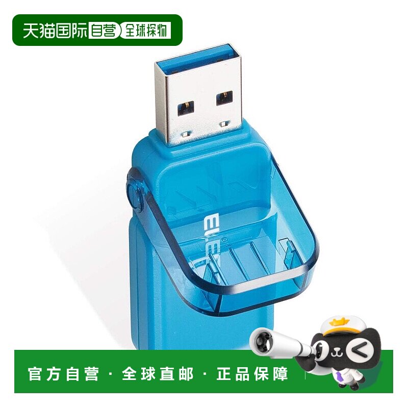 【日本直邮】宜丽客ELECOM U盘64GB USB3.1 MF-FCU3064GBU蓝色