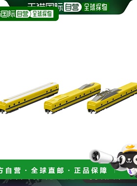 【日本直邮】TOMIX JR 923形新干线电气轨道综合试验车黄博士增结