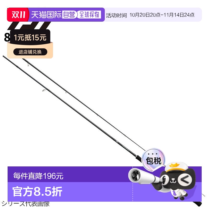 日本直邮Daiwa达亿瓦 鱿鱼竿 鱿鱼竿 X 83ML 22 年款 鱿鱼竿