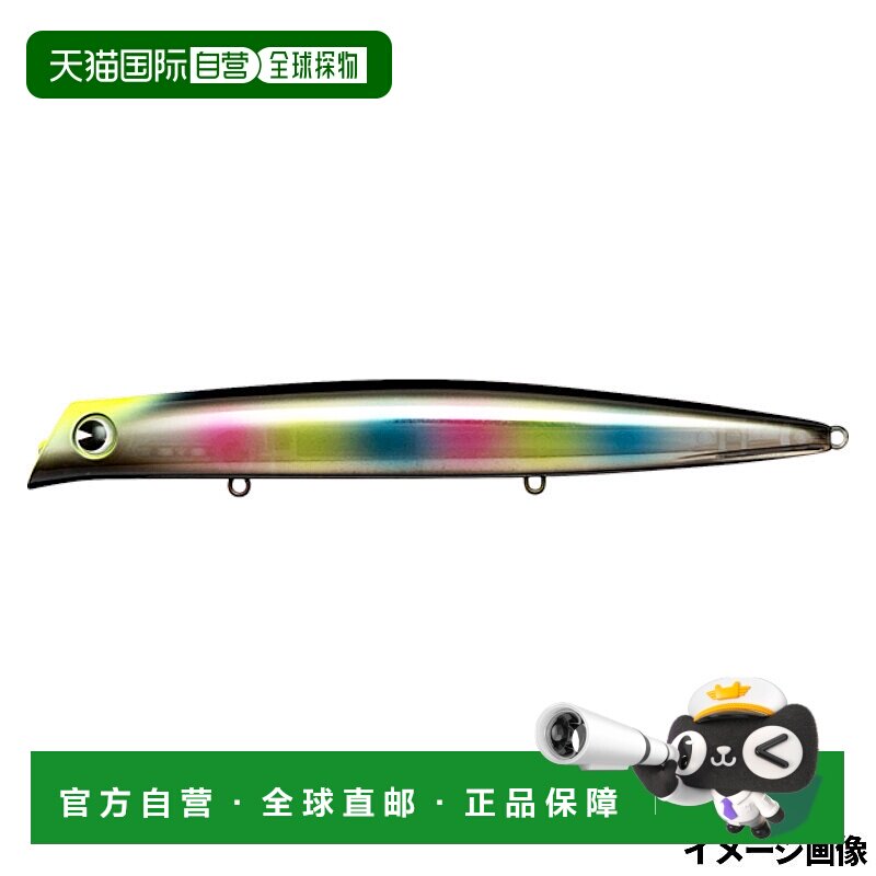 日本直邮Ima Komomo 155 反饵 #CT155-010 Sight Joker