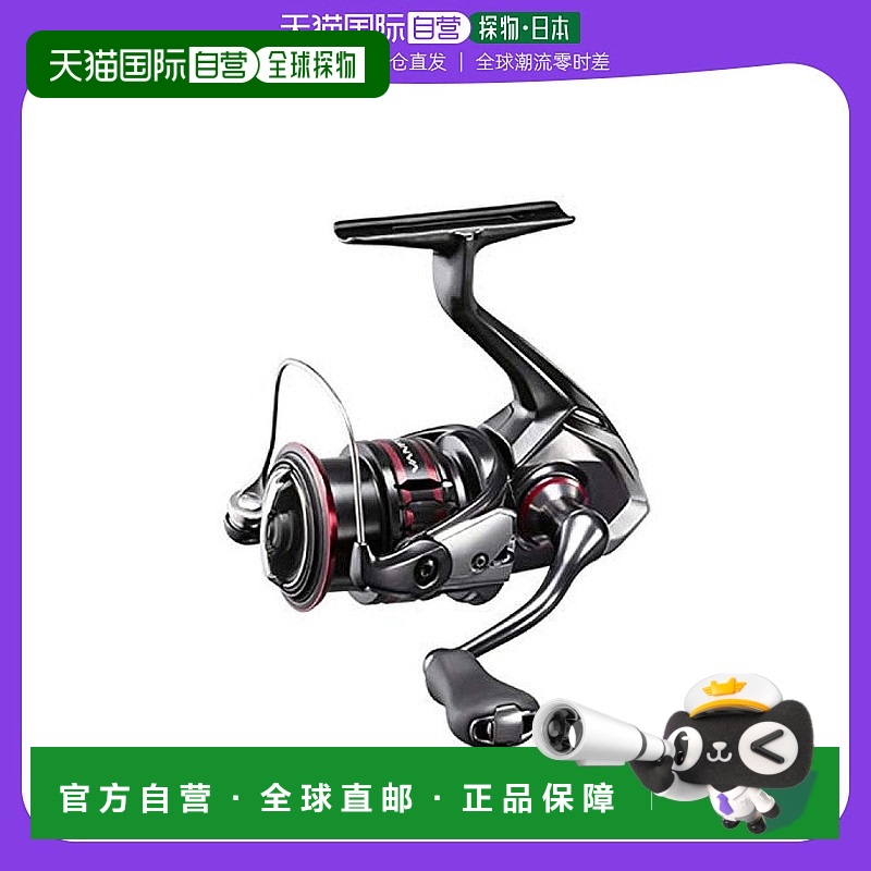 【日本直邮】禧玛诺VANFORD 20系列泛用纺车式渔轮C2500SHG