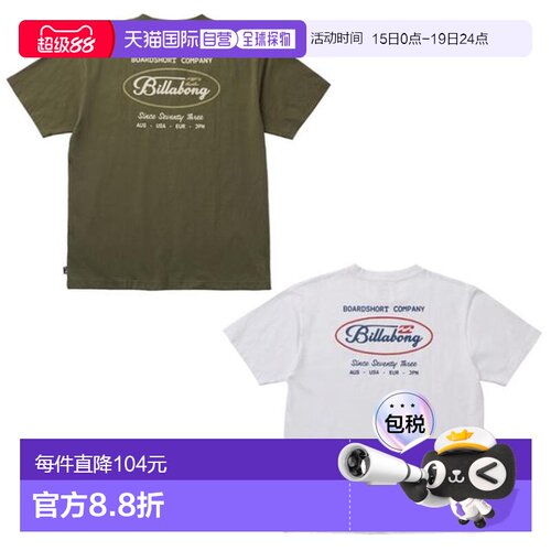 日本直邮BILLABONG BAD DOG口袋短袖T恤[BF01A209] 男士T恤