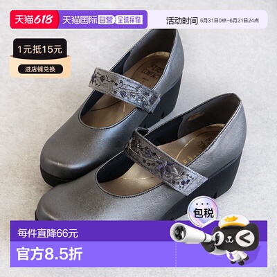 日本直邮First Contact 女士坡跟鞋5.5厘米绑带圆头坡跟舒适稳固3