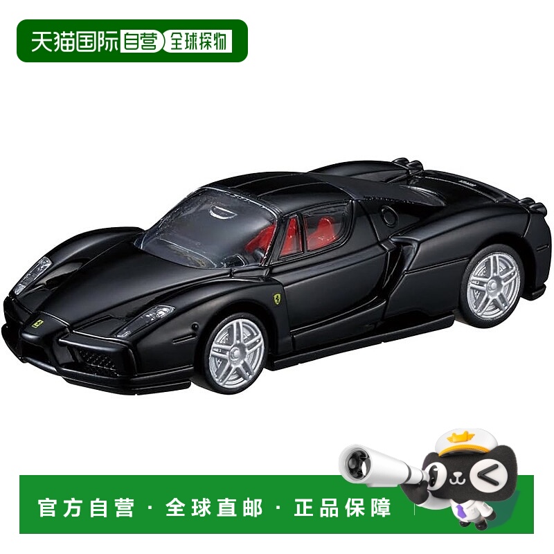 【日本直邮】Takara Tomy 迷你仿真模型车 法拉利跑车‎8x4x2cm