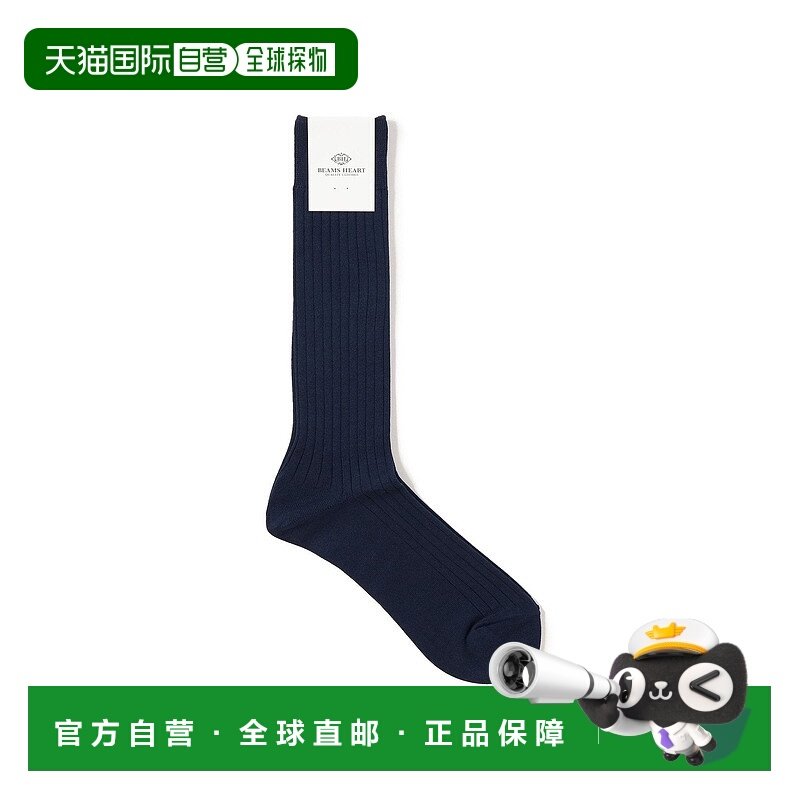 日本直邮BEAMS 连衣裙用罗纹短袜