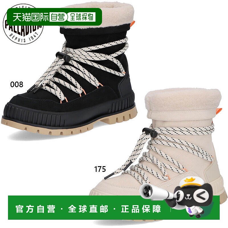 日本直邮Palladium 女士 PALLASHOCK HIVER 短靴时尚寒冷天气靴户