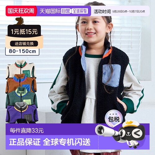 MARKEY'S LIPES A 儿童摇粒绒马甲 男女童外套 2025AW