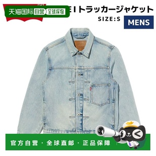 四季 Type 卡车司机夹克男士 休闲牛仔夹克A31740 日本直邮Levi