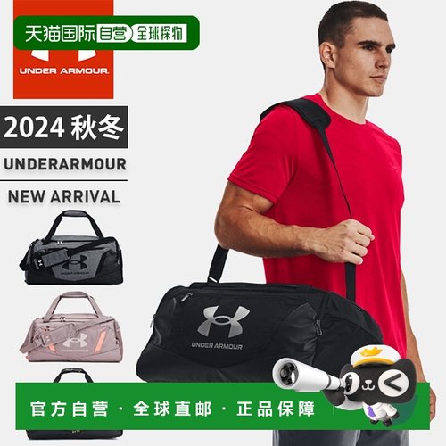 日本直邮Under Armour 大甩卖 男士女士包 单肩包 UA Undeniable