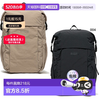 日本直邮Aigle 男女 16L 防水背包/户外休闲包米色ZNHBR91