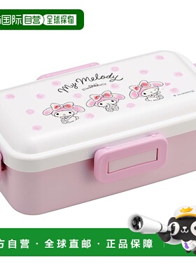 【日本直邮】Skater斯凯达便当盒530ml抗菌圆顶型盖美乐蒂PFLB6AG