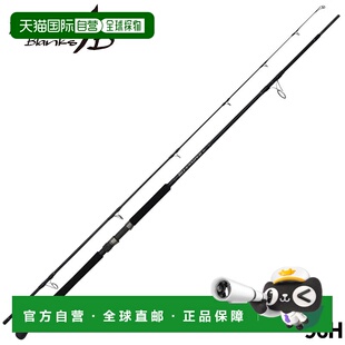 日本直邮Yamaga Blanks 岸钓竿 Blue Sniper 96H 24 型号