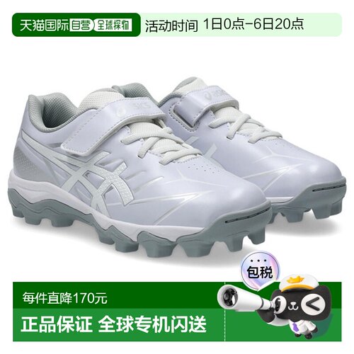 日本直邮ASICS STAR SHINE S 3 棒球/垒球鞋 1124A011-110