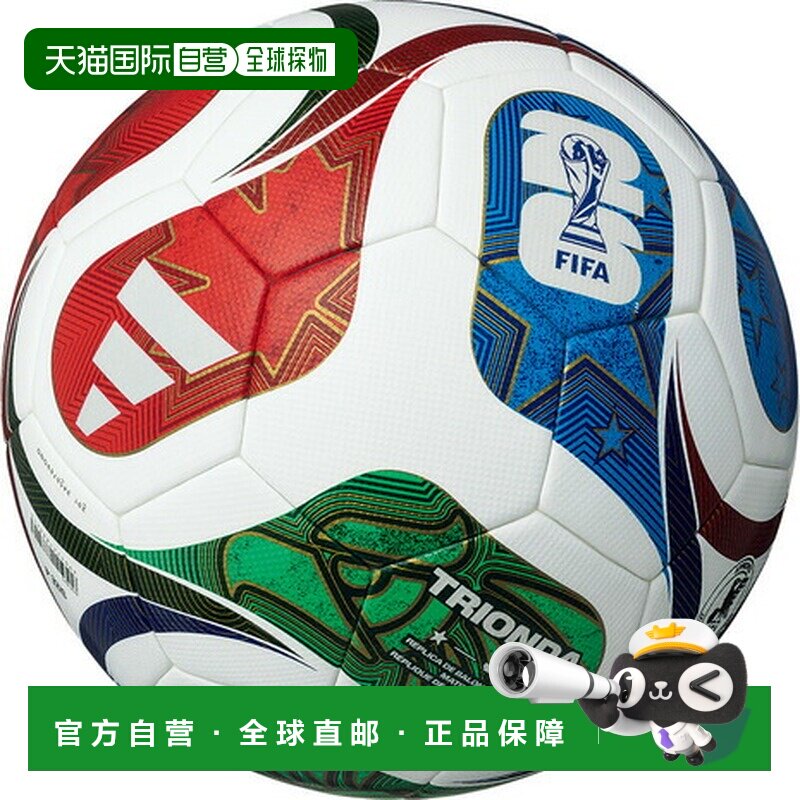 日本直邮阿迪达斯(adidas)儿童足球4号认证球2026世界杯款白色
