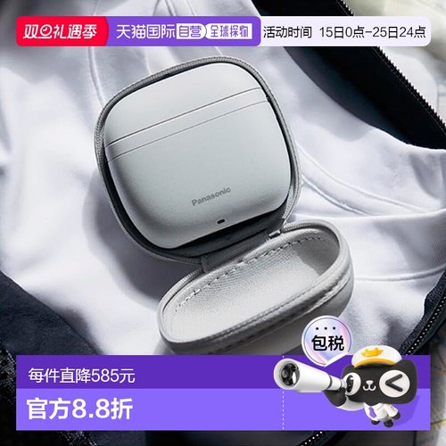 【日本直邮】松下电动剃须刀迷你ES-P330U往复式三刀头usb充电