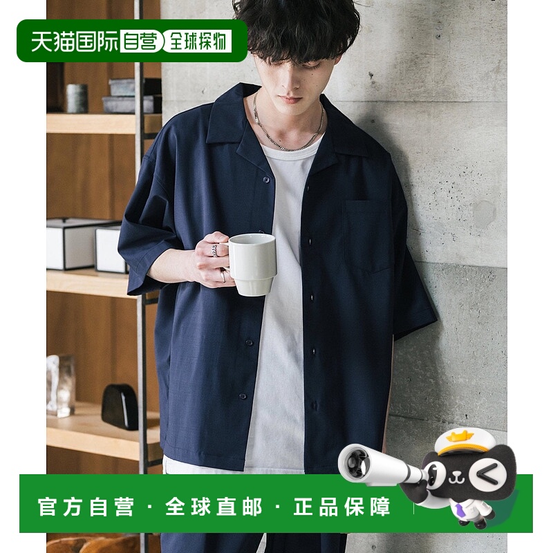 日本直邮Rocky Monroe Setup 接触冷感oversize开襟短袖衬衫与sem