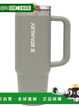 日本直邮STANLEY H2.0 Vacuum Quencher Pro Tour 玻璃杯0.89 升/