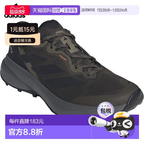 日本直邮adidas Terrex Tracefinder Plus 男士户外越野跑鞋 GORE