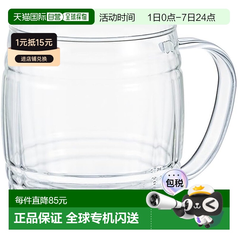 【日本直邮】HARIO玻璃王 耐热玻璃啤酒杯620ml HGB-620-M