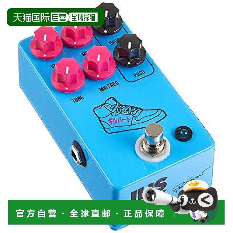 【日本直邮】JHS Pedals单块效果器吉他用吉他效果器PG-14小巧便