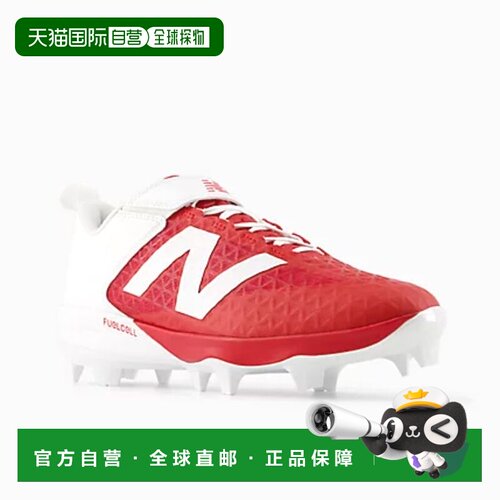 日本直邮New Balance 棒球钉鞋带钉鞋钉FuelCell 4040 v8 模压鞋/