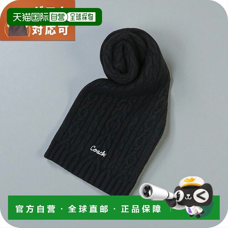 日本直邮Coach 刺绣麻花针织围巾 CCL89-BLK 男女通用围巾品牌