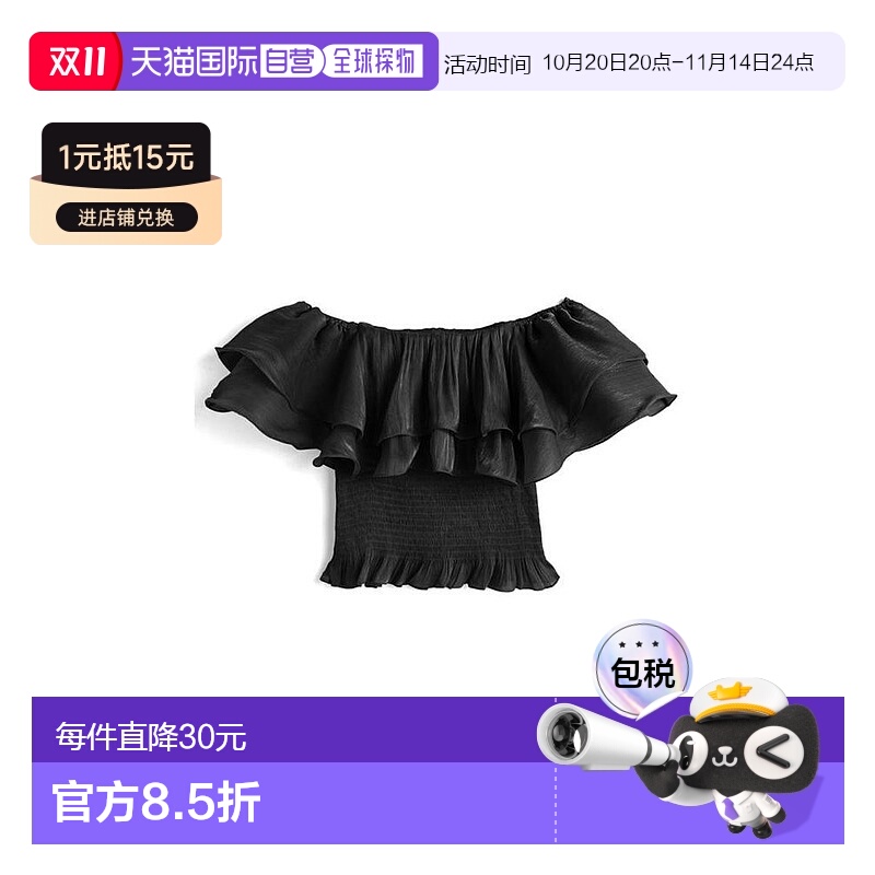 日本直邮日潮 GRL荷叶边露肩透明上衣sd084新款气质衬衫