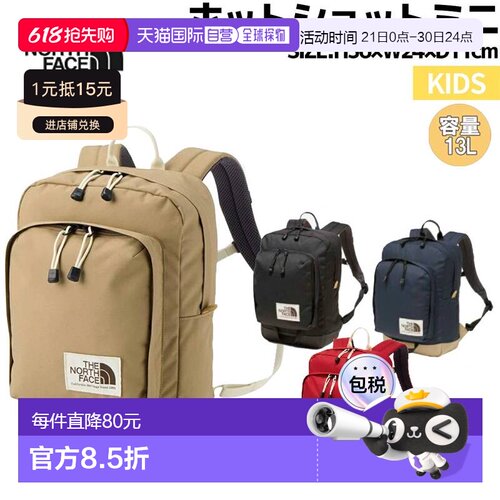 日本直邮The North Face K Hot Shot Mini 13L 青少年四季休闲背